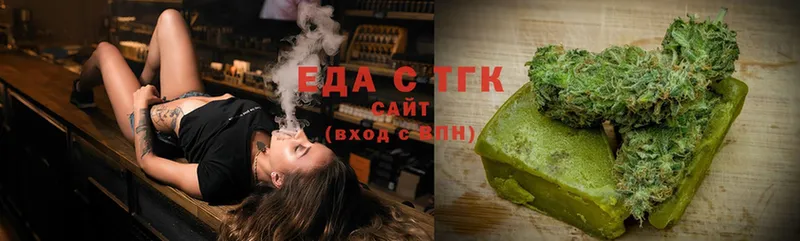 Cannafood марихуана  Новошахтинск 